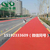 浙江温州彩色路面喷涂剂沥青路面改色低温如何操作缩略图4