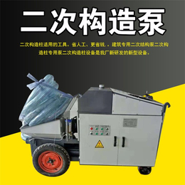 混凝土泵-昊鹏机械-小型混凝土泵车