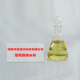 供应聚羧酸减水剂混凝土添加剂高标号