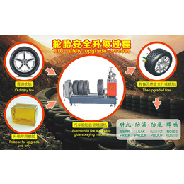 轮胎喷胶机生产厂家-轮胎喷胶机-新电联设备