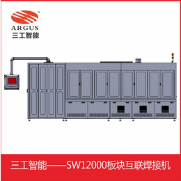 浙江板块互联*焊接机 SW12000*焊接机价格