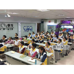 惠州市惠城区拓普家政职业培训学校  惠州月嫂课程