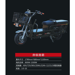 贵州电动摩托车车价格****商家“本信息长期有效”