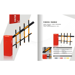 栅栏式道闸栏杆-栅栏式道闸-骏捷咨询客服(查看)