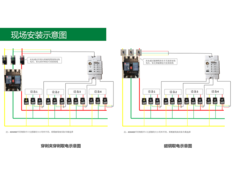 环保用电监管平台1 (6).png