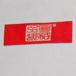 滨江服装织标定制-杭州颜悦服装辅料-服装织标