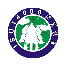 济南企业ISO9001认证需要准备的材料和流程 