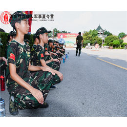 青少年军事夏令营-湖南铁血猎人-青少年军事夏令营哪家好