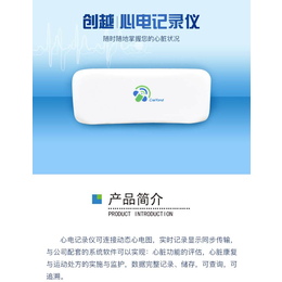 动态心电记录仪--*疾病***