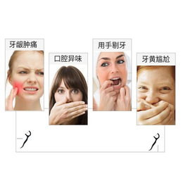 金护牙(图)-竹炭和白色牙线的区别-张家口竹炭牙线