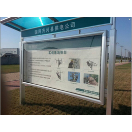 广东河源生产宣传栏阅报栏展示框的厂家在哪里