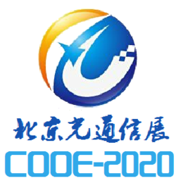 2020中国北京国际光纤光缆光通信展览会缩略图