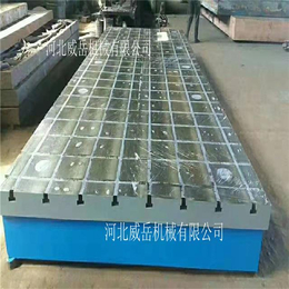 河北威岳铸铁铆焊平台3000x4000大量现货促销