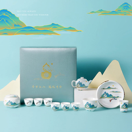 赠送客户礼品陶瓷茶具套装 创意商务文化礼品套装茶具
