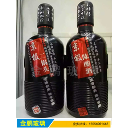 乳白酒瓶价格-白酒瓶-金鹏包装