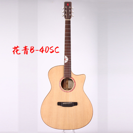 木思吉他花青B-40SC