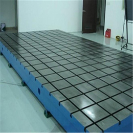 铸铁检验平台的应用铸铁平台铸铁平板划线平台