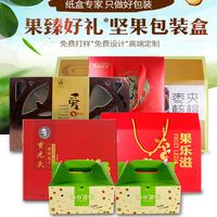 北京包装厂|食品包装盒工艺