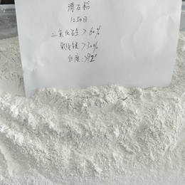 供应滑石粉 塑料滑石粉 化工滑石粉 工业滑石粉