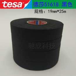 厂家* 德莎TESA51618 PET绒布 绒布耐高温胶带