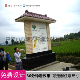 河南博艺定做土地整理瓷砖标志牌水利标识牌农业开发陶瓷标志牌