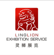 西安灵狮展览展示工程有限公司