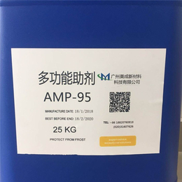 广州美成新材料-邵阳ph调节剂-AMP-95ph调节剂价格