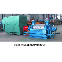 DG高压给水泵厂家*-永和泵业(在线咨询)-DG高压给水泵