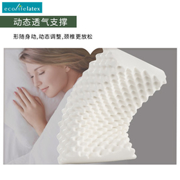 泰国乳胶枕价格_高低平滑乳胶护肩枕颈枕品牌_泰国伊可莱