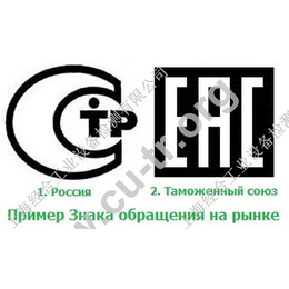 俄罗斯通讯产品无线产品手机蓝牙FAC认证FSB认证