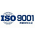 东莞南城iso9001对于企业有两层好处缩略图3