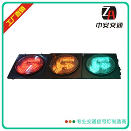 北京交通红绿灯通行规则 led机动车道指示灯供应商价格缩略图