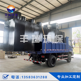 天津小区污水处理装置制造商「在线咨询」