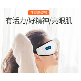 石墨烯远红外护眼仪品牌-维特欣达-台湾石墨烯远红外护眼仪