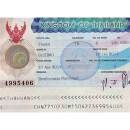 泰国申请 泰国费用 泰国申请攻略全在这里