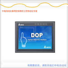 广西台达触摸屏带以太网DOP-110IS开孔尺寸