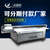 郑州3d打印机印花机工业级电器面板喷绘机缩略图1