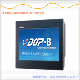 广西柳州台达触摸屏B系列DOP-B10S411
