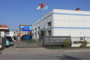 天津奥特泵业有限责任公司武安分公司