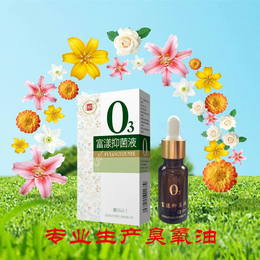 OEM加工 富漾抑菌液 抑菌滋养清洁护理 厂家批发招代理