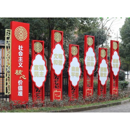 上海厂家精美异形价值观宣传栏中国红加工厂
