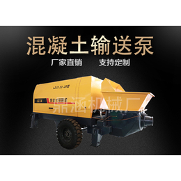 广西微型混凝土输送泵-鼎涵机械混凝土泵价格