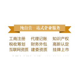 天津滨海新区办理营业性演出的步骤是什么