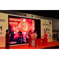 2019第九届上海国际茶业交易（秋季）博览会