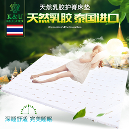 泰国ku进口乳胶床垫防螨*缩略图
