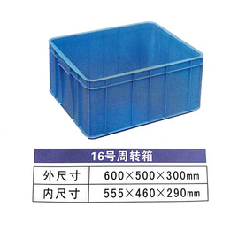 许昌塑料周转箱公司-河南乔丰月饼箱-河南塑料食品箱