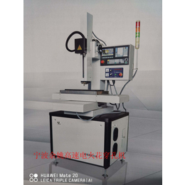 宁波CNC高速电火花细孔穿孔机YLD703-MS