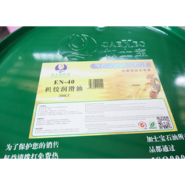 工业低粘度润滑油制造-蓝宝德-漳州工业低粘度润滑油