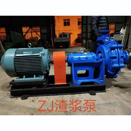 新楮泉泵阀-北京ZJ卧式渣浆泵型号