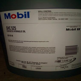 *MOBILSHC525SHC526SHC524合成液压油